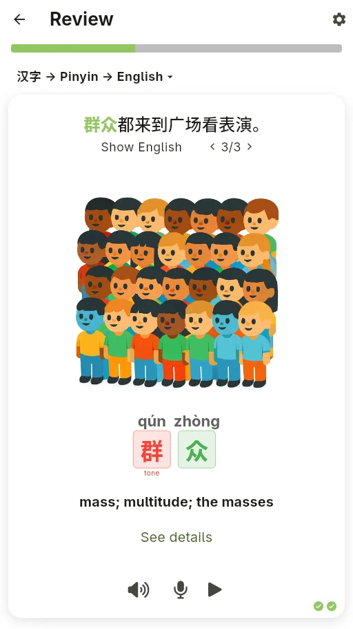 word flashcard