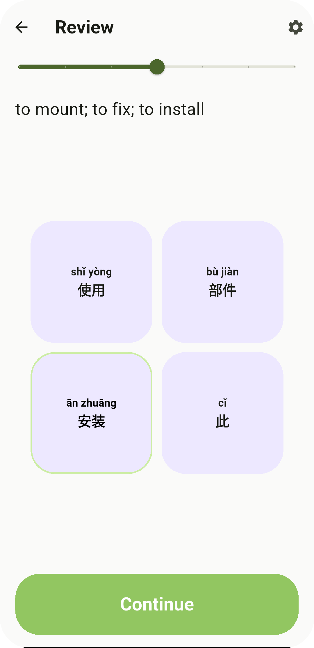 Review Multiple Choice