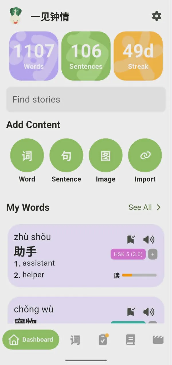Home Screen