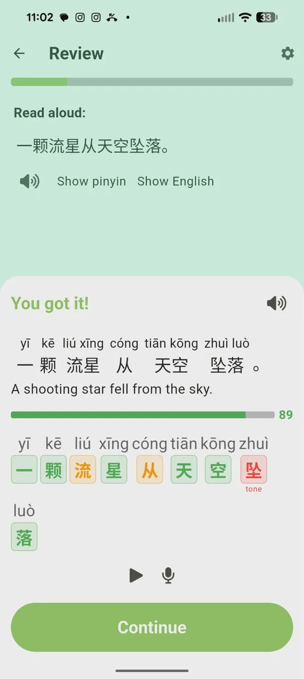 pronunciation practice sentence result