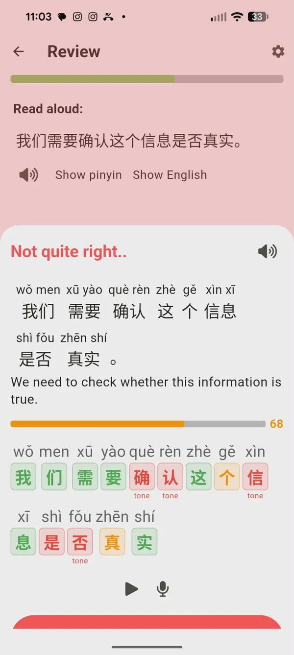 sentence pronunciation practice
