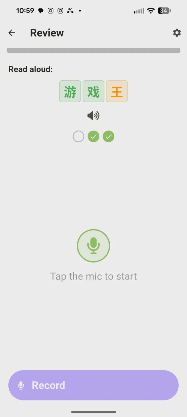 pronunciation practice