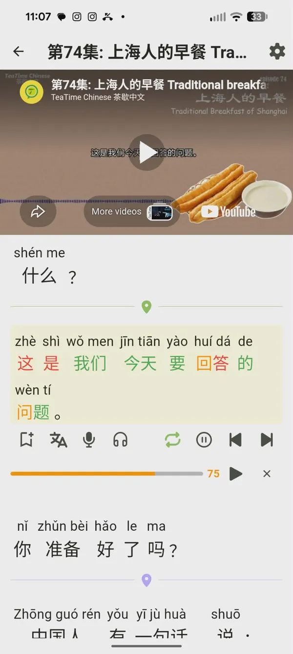 youtube pronunciation practice