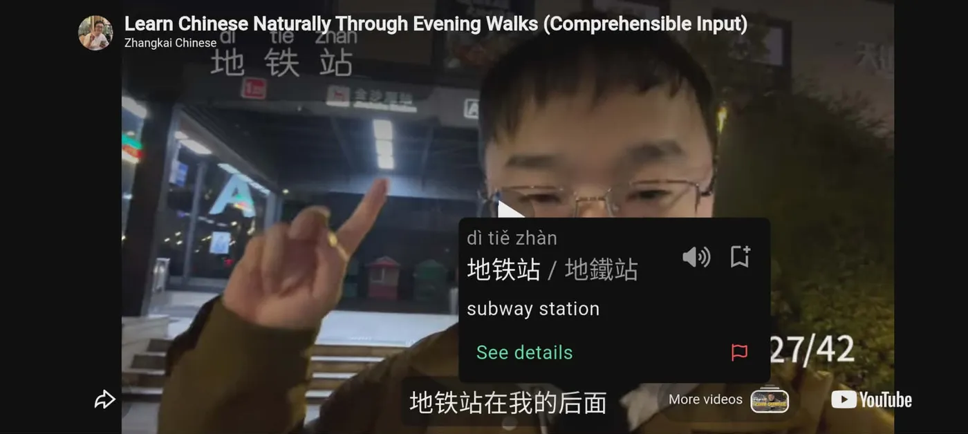 app video player landscape