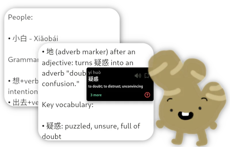 In-Depth Explanations