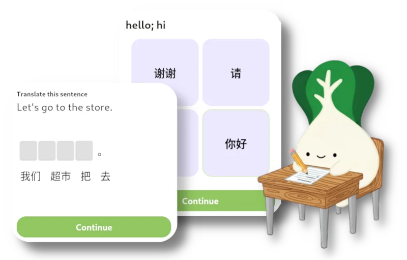 Word Quiz